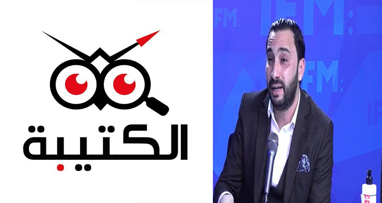 محمد اليوسفي: ''قريبا سننشر تقارير تتعلق برجال مخابرات لديهم حسابات في بنك كريدي سويس''