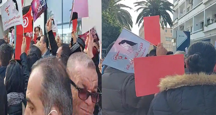 وقفة احتجاجية لحزب الدستوري الحر