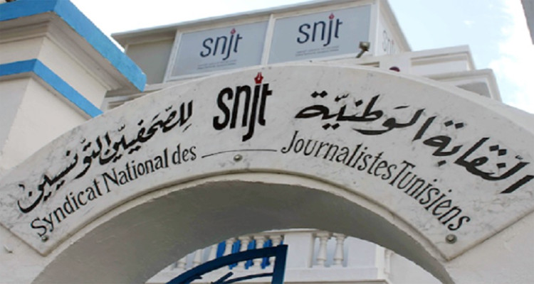 فرع نقابة الصحفيين بالإذاعة التونسية يطالب بفتح تحقيق مالي