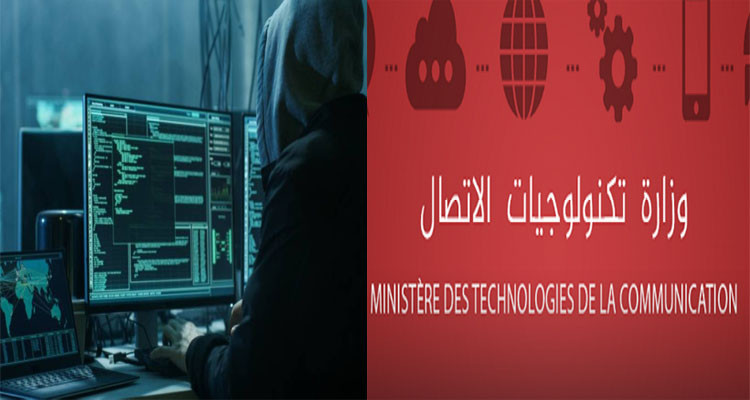 وزارة تكنولوجيات الإتصال تحذر من هجمات إلكترونية محتملة على الفضاء السيبرني الوطني