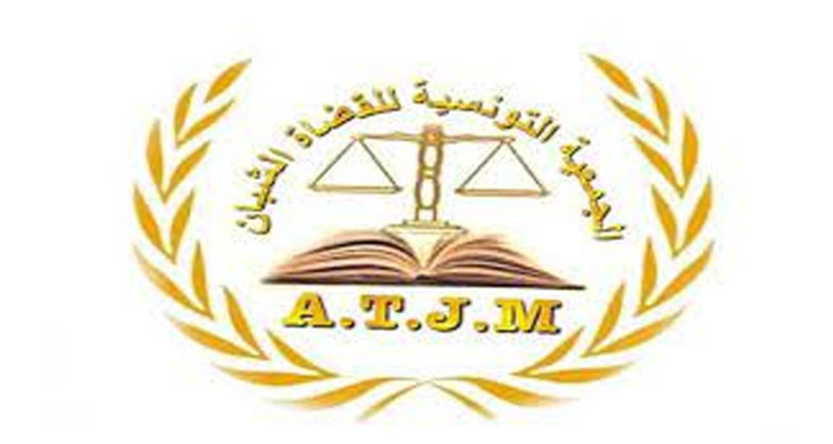 جمعية القضاة الشبان تدعو إلى اطلاق حوار وطني