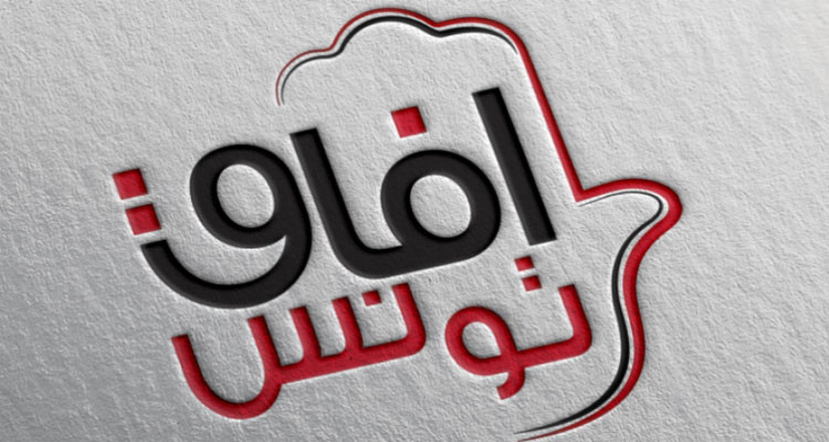 حزب آفاق تونس يؤكد ''رفضه المطلق العودة إلى منظومة ما قبل 25 جويلية''