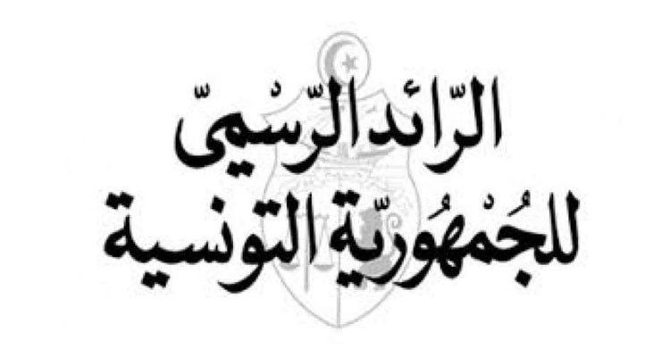 صدور الأمر الرئاسي المتعلق بحل البرلمان بالرائد الرسمي