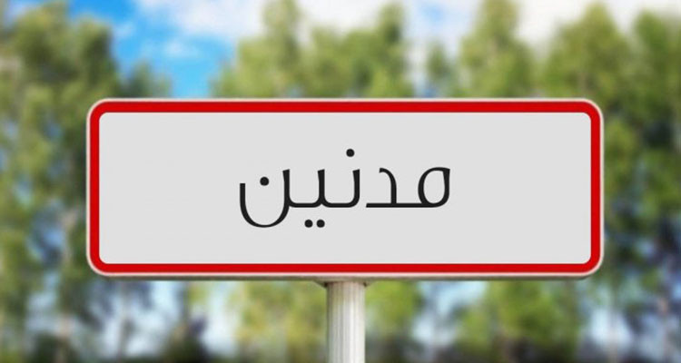 مدنين: حجز كميات هامّة من المواد الغذائية