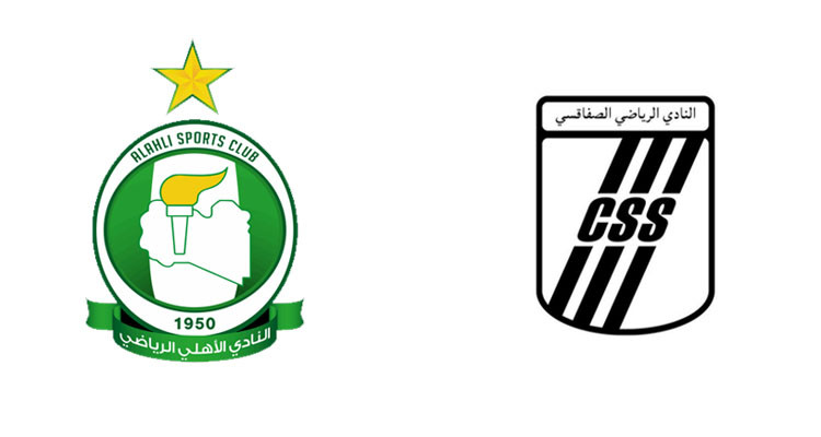 عدد التذاكر الممنوحة لجمهور النادي الصفاقسي في مواجهة أهلي طرابلس