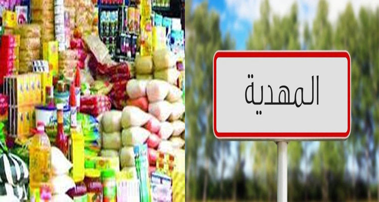المهدية: حجز أكثر من 26 طنا من المواد المدعمة