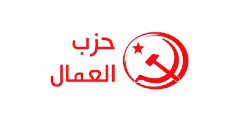 حزب العمال: كل المؤشرات تؤكد فشل هذه الاستشارة فشلا ذريعا رغم  كل محاولات التزوير