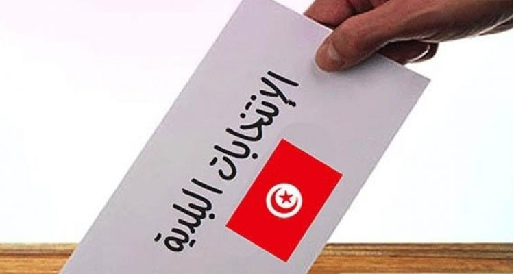 نابل:  قائمة ''الدخلة'' تفوز في الانتخابات الجزئية البلدية في أزمور