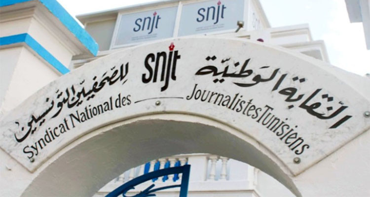 تراتيب الإضراب العام في مؤسسات الإعلام العمومي