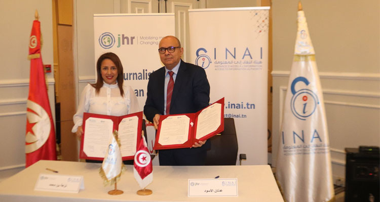 اتفاقيّة شراكة بين هيئة النفاذ إلى المعلومة ومنظّمة ''صحفيون من أجل حقوق الإنسان''