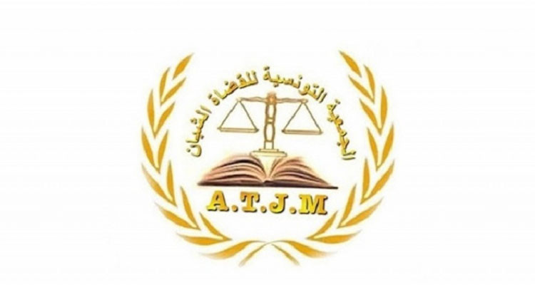 جمعية القضاة الشبان تندد بتنصيب المجلس الأعلى المؤقت للقضاء