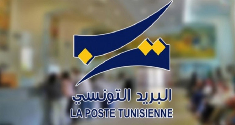 البريد التونسي يصدر طابعا بريديا لموقع ''سطح القمر'' بالصمار