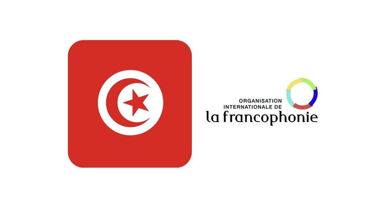 غدا: تونس تترأس اجتماع الندوة الوزارية الفرنكفونية في باريس