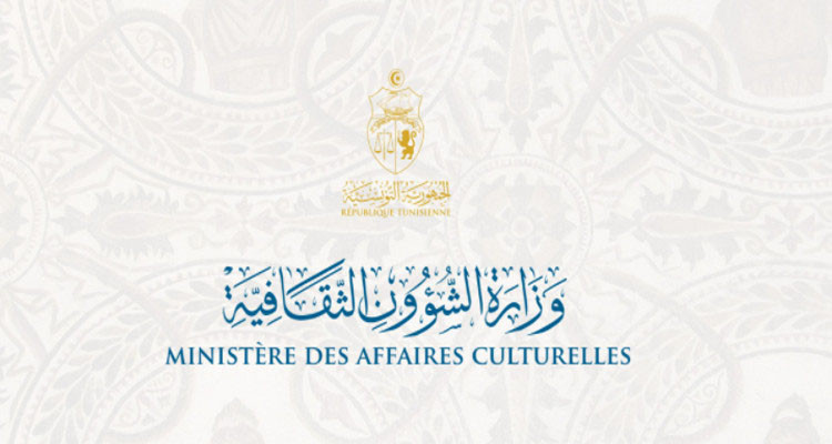 تعيينات جديدة بوزارة الشؤون الثقافية