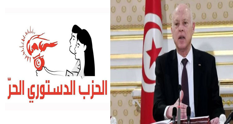 الدستوري الحر يُوجّه رسالة مفتوحة إلى رئيس الجمهورية