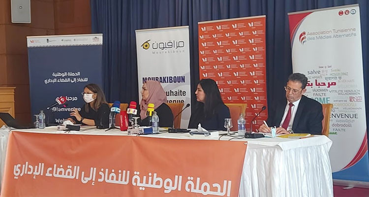 دراسة: 96،7 بالمائة من المواطنين ليست لديهم دراية كافية بالقضاء الإداري