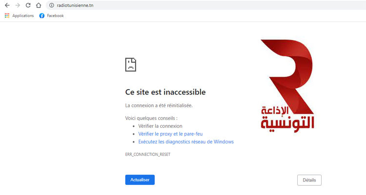 تعطيل مواقع واب الإذاعة التونسية وهذه الأسباب المحتملة