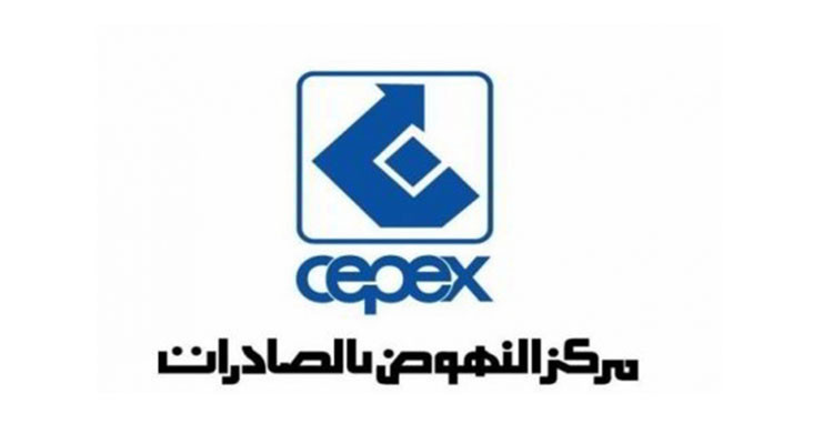تعيين مراد بن حسين على رأس مركز النهوض بالصادرات