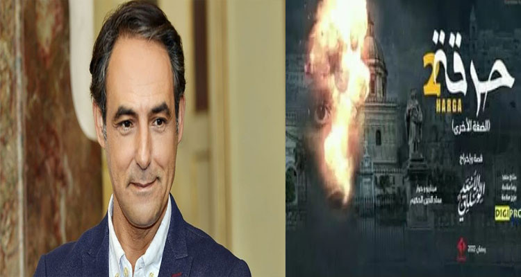 أحمد الحفيان: ''نشاء الله نكونو في مستوى الانتظارات ونبلغو الرسالة من خلال مسلسل حرقة''