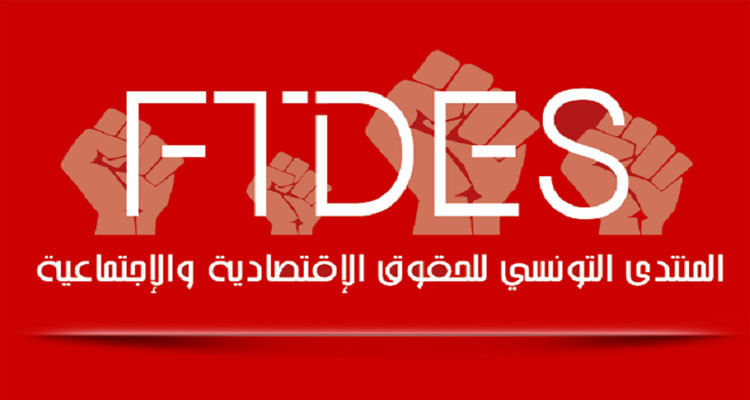 منتدى الحقوق الاجتماعية: تسجيل 888 من الاحتجاجات خلال شهر مارس الماضي