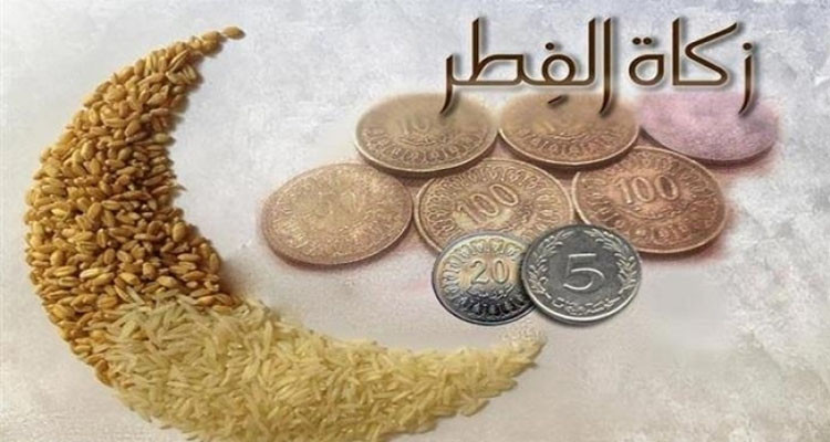 مفتي الجمهورية يحدد قيمة زكاة الفطر لهذا العام