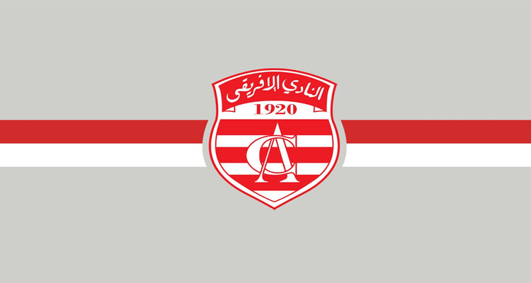 النادي الإفريقي يدعو وزارة الشباب والرياضة إلى الكفّ عن الانحياز ''المفضوح'' لهلال الشابة
