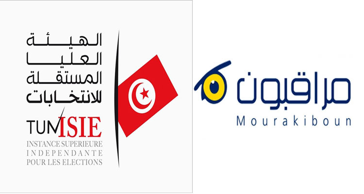 شبكة مراقبون: تغيير تركيبة هيئة الانتخابات سيترتب عنه مساس باستقلاليتها