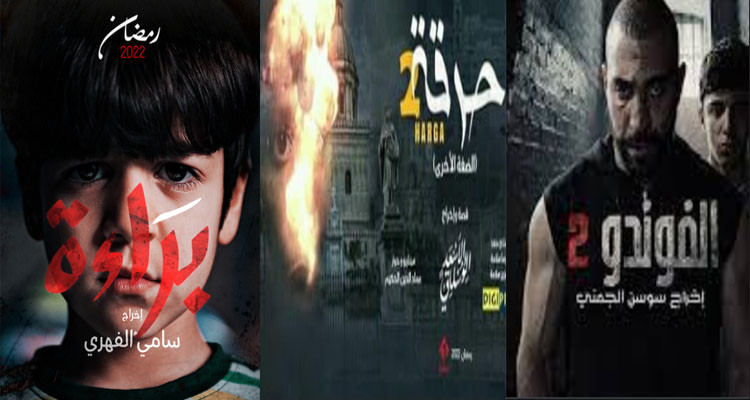 فتحي المسلماني: ''الدراما التونسية السنة نكد''