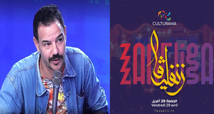محمود السعيدي: الليلة عرض ''زنفليڤا'' في Culturama  بقمرت