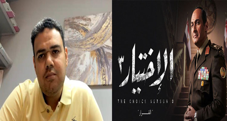 محمد فتحي: بعض المشاهدين تعاطفوا مع شخصية مرسي في مسلسل الاختيار 3