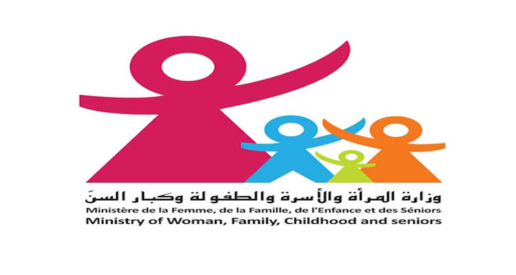وزارة الأسرة والمرأة تقرر حجب الجائزة الوطنية لحقوق الإنسان بعنوان 2020