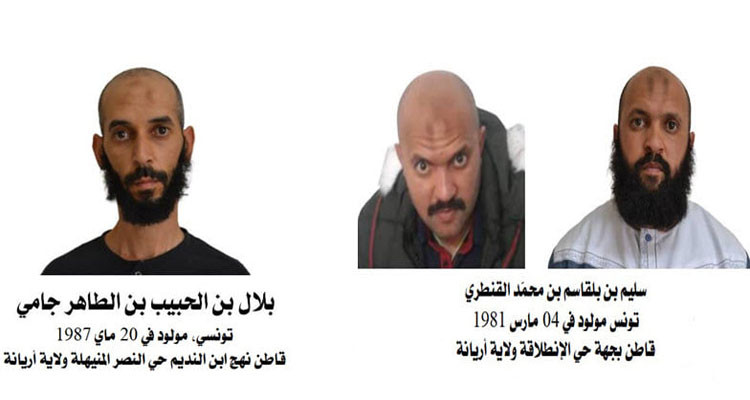 توقيا من العمليات الإرهابية: الداخلية تدعو إلى الإبلاغ الفوري عن شخصين