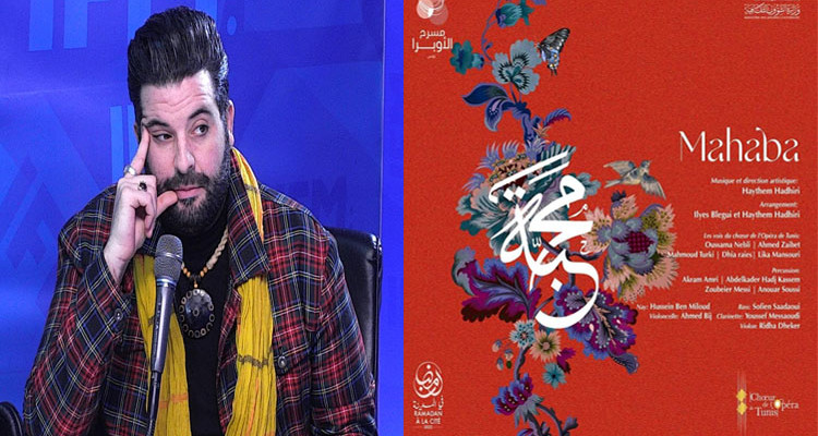 هيثم الحضيري: غدا عرض "المحبة" بمسرح الجهات في مدينة الثقافة