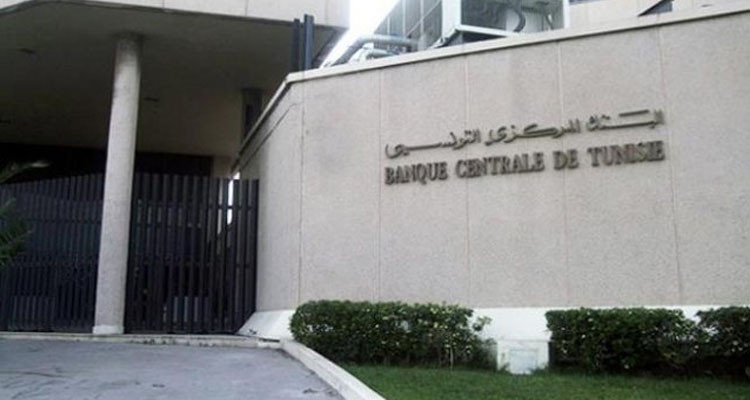 البنك المركزي يوقع اتفاقية قرض بـ700 مليون دولار