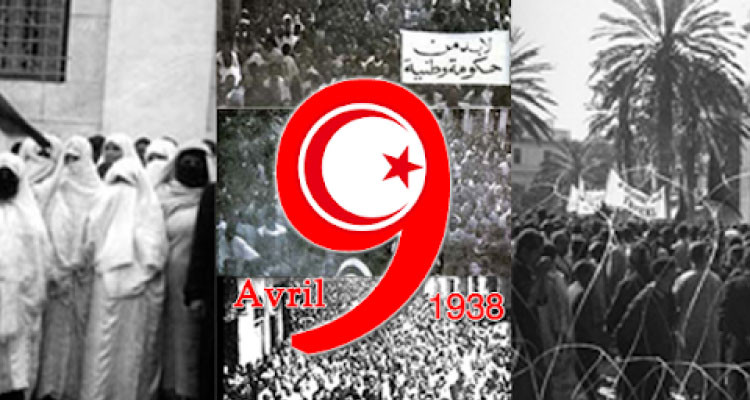 بنزرت: إحياء الذكرى 84 لعيد الشهداء