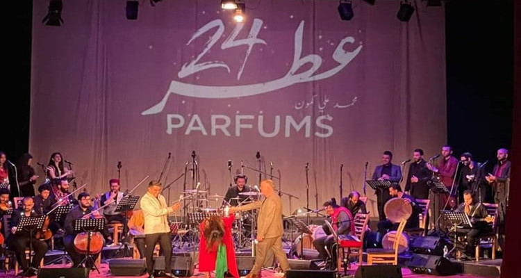 بلدية صفاقس تعتذر من جمهور سهرة 24 عطر