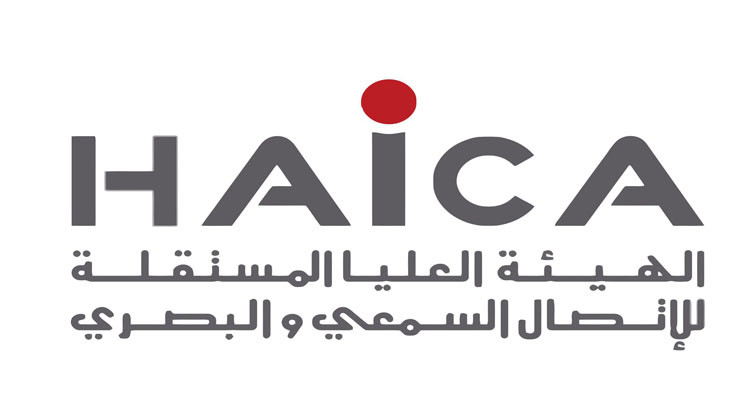 الهايكا تنبّه إلى ضرورة توفير المتطلبات الأساسية لنزاهة الاستفتاء والانتخاب