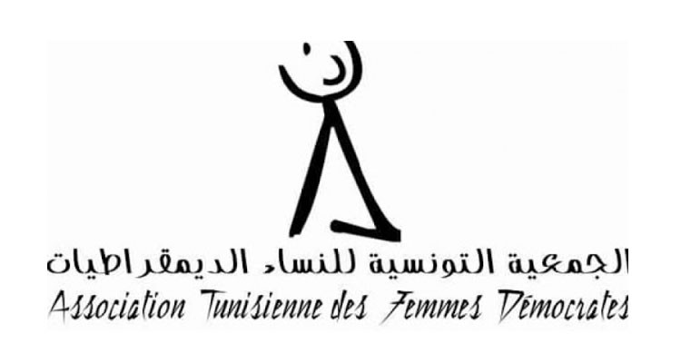 جمعية النساء الديمقراطيات ترفض الحوارالوطني وفق صيغته الاستشارية