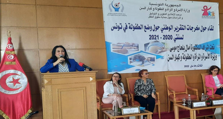 وزيرة المرأة: أكثر من 330 طفل في تونس تتراوح أعمارهم بين 3 و5 سنوات  خارج النظم المؤسساتية