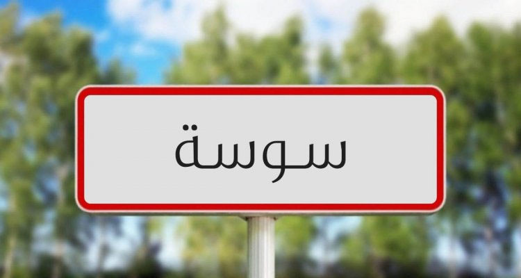 سوسة: ضبط شاحنة محملة بكميات هامة من المشروبات الكحولية