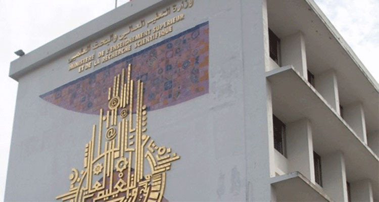 وزارة التعليم العالي  تطلق موقع واب خاص بعروض التكوين الجامعي