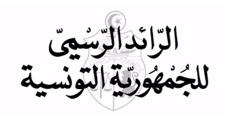 صدر بالرائد الرسمي: أمر رئاسي يتعلق بالنظامين الأساسين للشركات الأهلية
