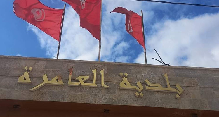 صفاقس: رئيس بلدية العامرة يستقيل من منصبه