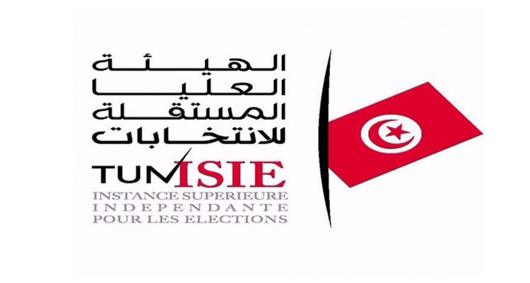 هيئة الإنتخابات تعلن عن فتح باب الترشح لعضوية هيئاتها الفرعية