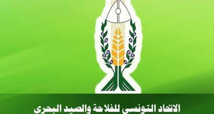 فوضى داخل مقر اتحاد الفلاحين ومنع انعقاد المجلس الوطني بصفة استثنائية