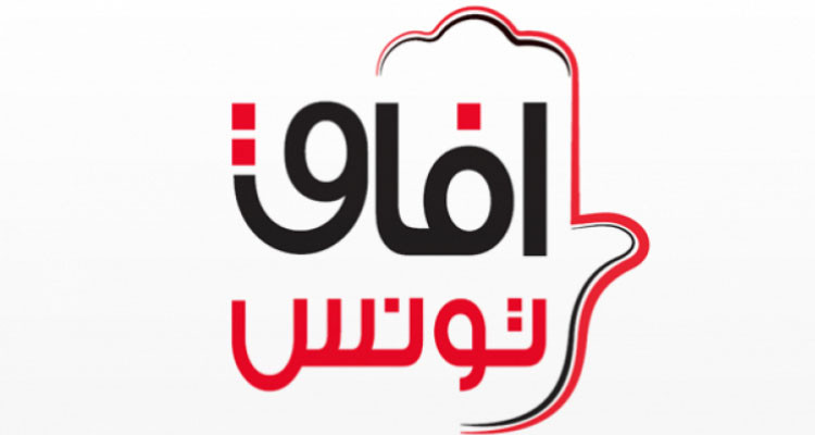 آفاق تونس: الهيئة الاستشارية مسقطة وهدفها فرض حوار شكلي وصوري