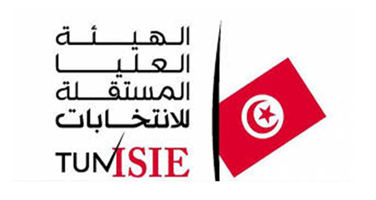 مجلس هيئة الانتخابات ينظر في مشروع رزنامة الاستفتاء