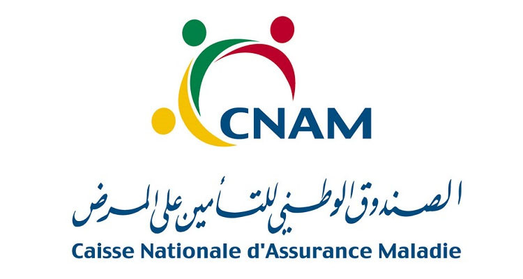 الصندوق الوطني للتأمين على المرض يستأنف العمل بنظام الحصتين