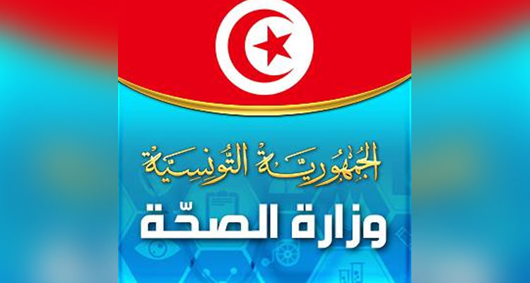 وزارة الصحة تدعو القادمين من البلدان الموبوءة بـ''جدري القرود'' إلى المبادرة بتلقي العلاج