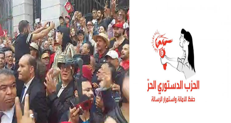 الدستوري الحر ينفذ وقفة احتجاجية أمام مقر المحكمة الإدارية